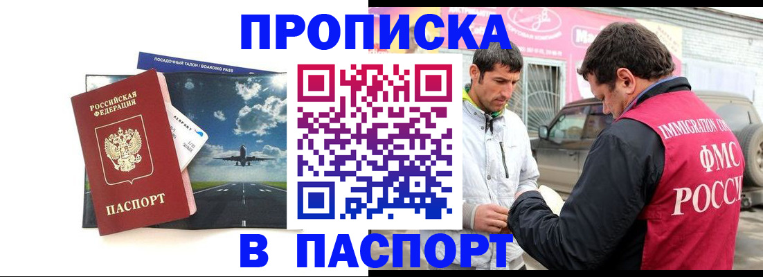 форма 3 в Фурманове